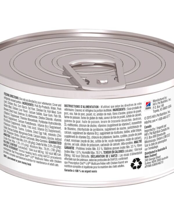 24 Latas Hill's C/d Feline 165g. - Imagen 5