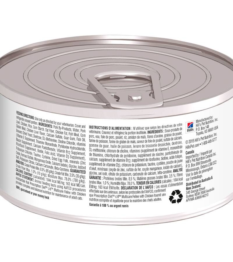 24 Latas Hill's C/d Feline 165g. - Imagen 5