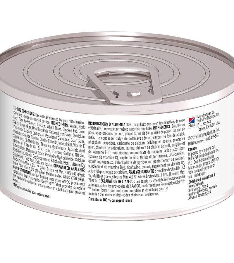 24 Latas Hill's i/d Feline 165g. - Imagen 2