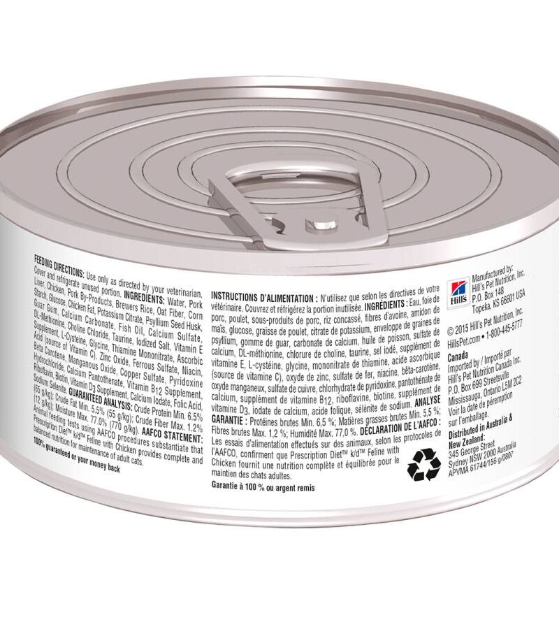 24 Latas Hill's K/d Feline 165g. - Imagen 2