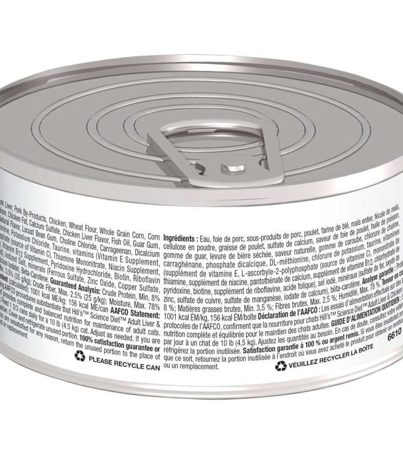 24 Latas Hill´s Science Diet Kitten Original 156 gr c/u - Imagen 2